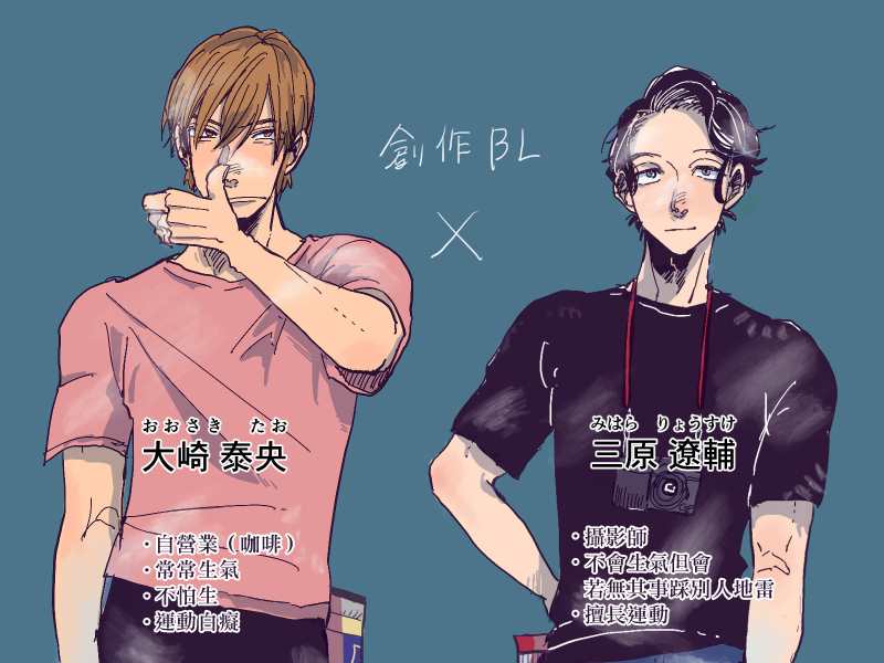无论疾病、还是健康 p站番外01 第1页