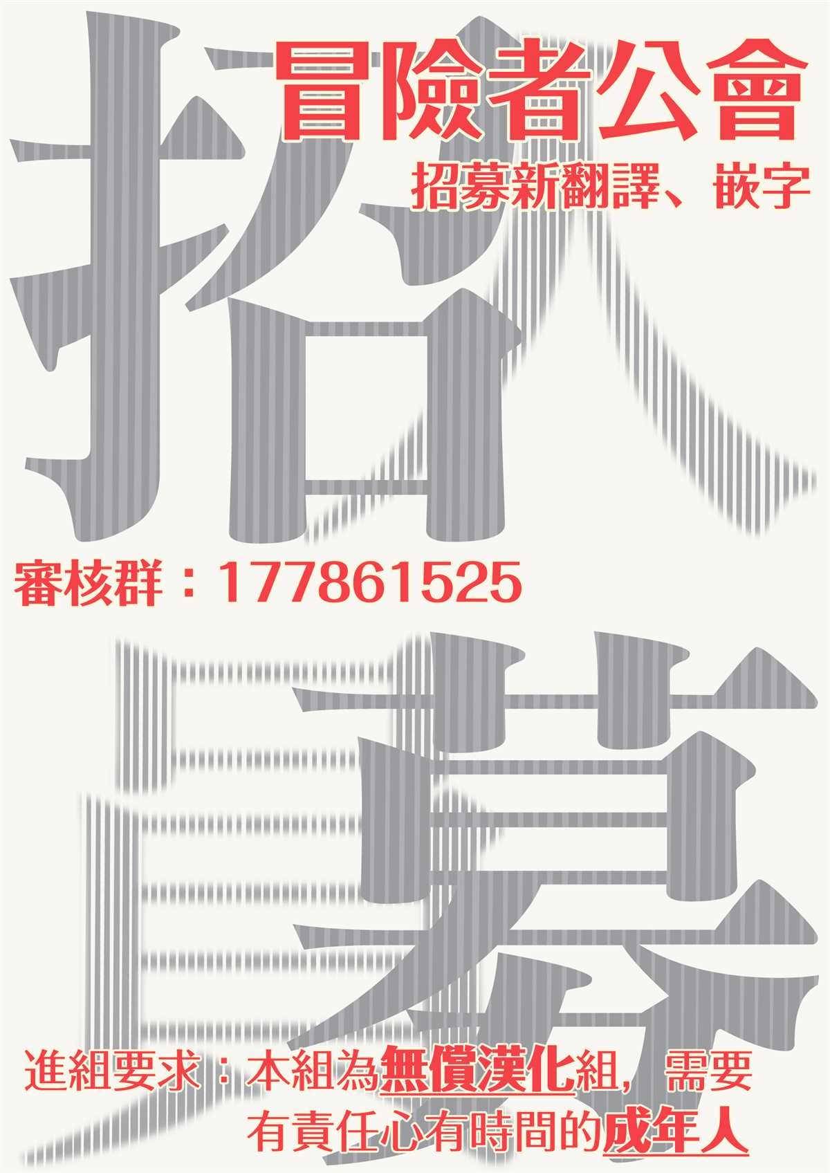 无论疾病、还是健康 p站番外01 第35页