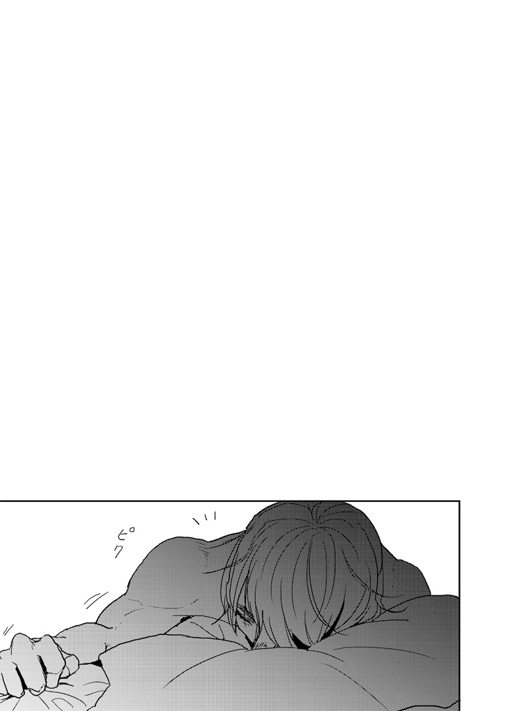 无论疾病、还是健康 p站番外02 第12页