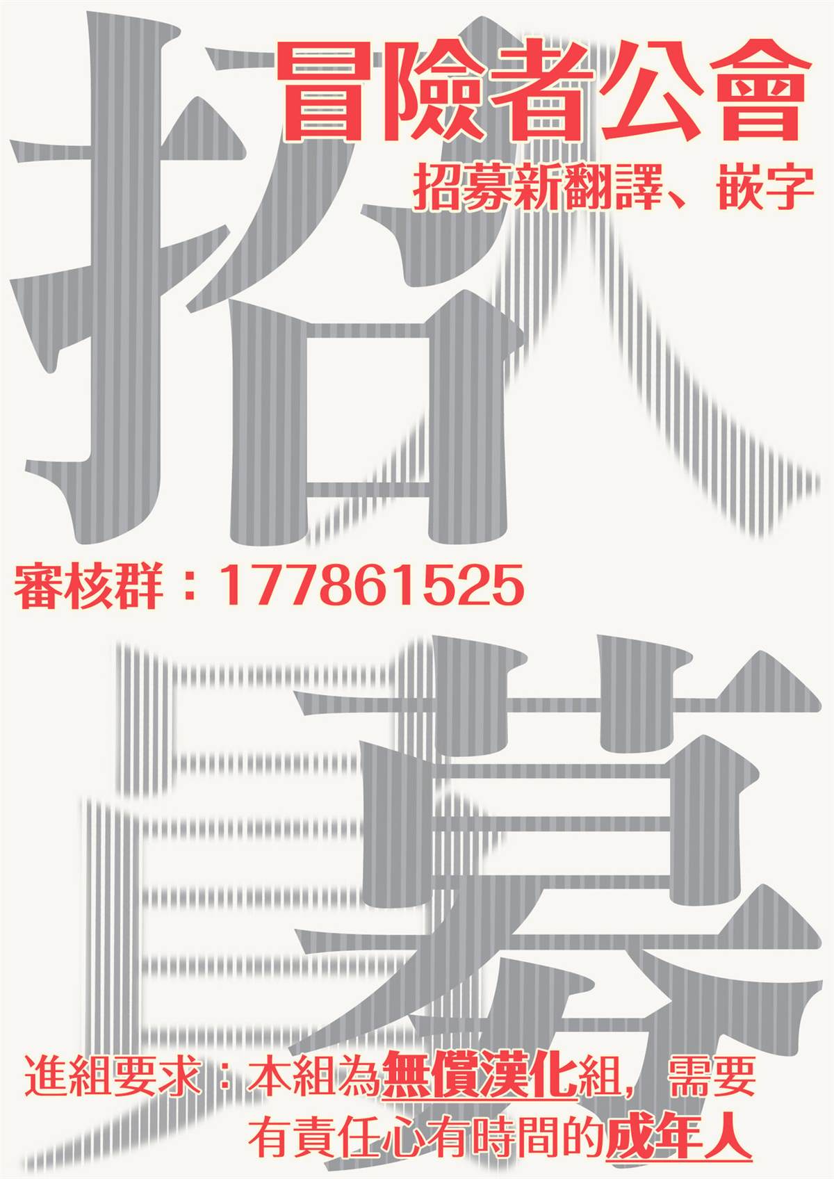 无论疾病、还是健康 p站番外02 第16页
