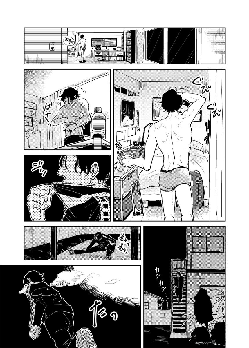 无论疾病、还是健康 P站番外04-05 第3页