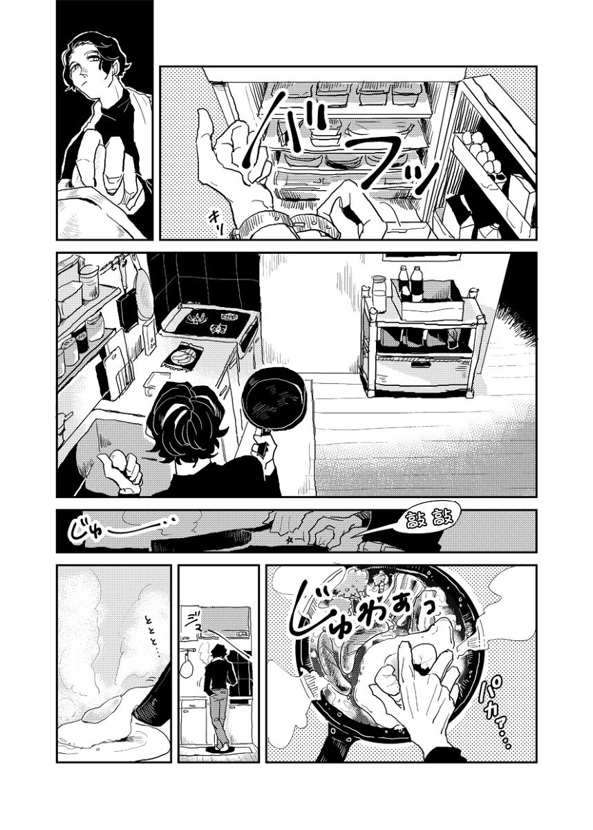 无论疾病、还是健康 P站番外04-05 第6页