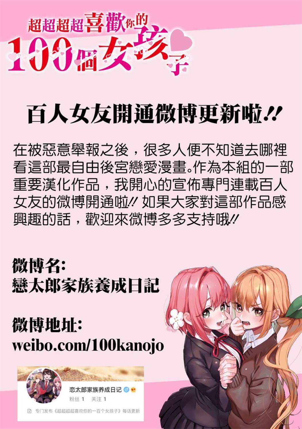 双穹的支配者　～异世界欧派无双传～ 第15话 第22页