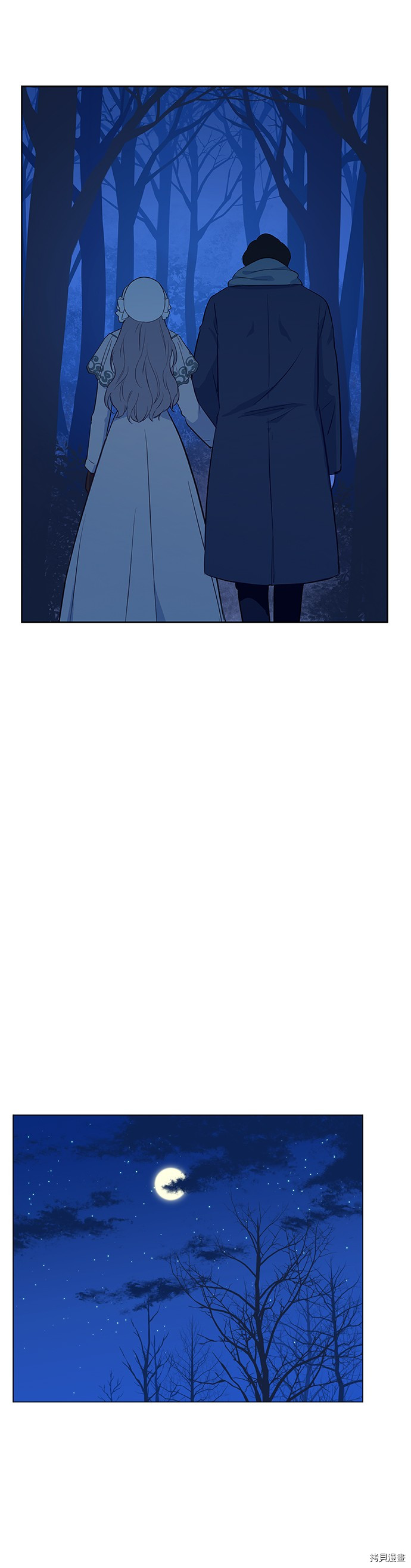 吉赛尔之血 第28话 第20页