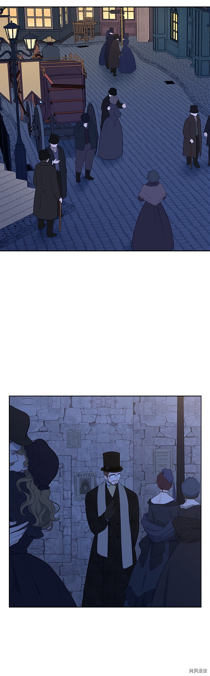 吉赛尔之血 第31话 第2页