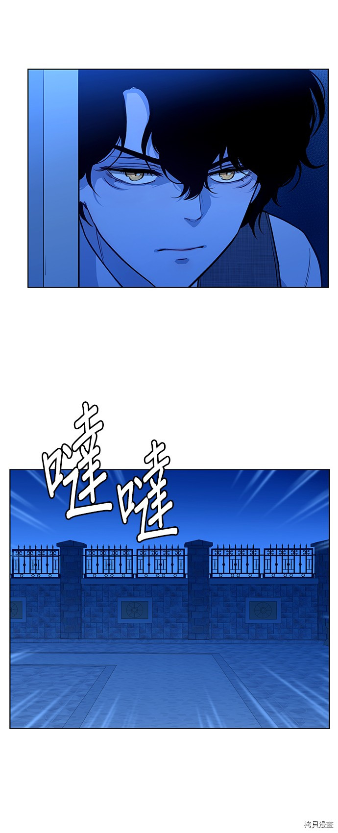 吉赛尔之血 第33话 第19页