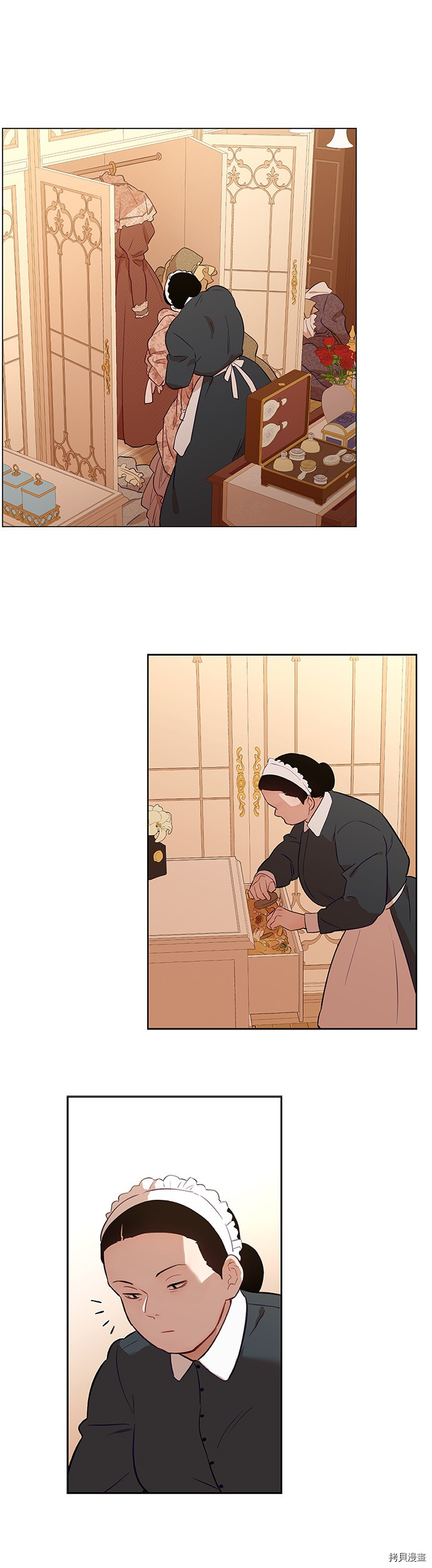 吉赛尔之血 第37话 第25页