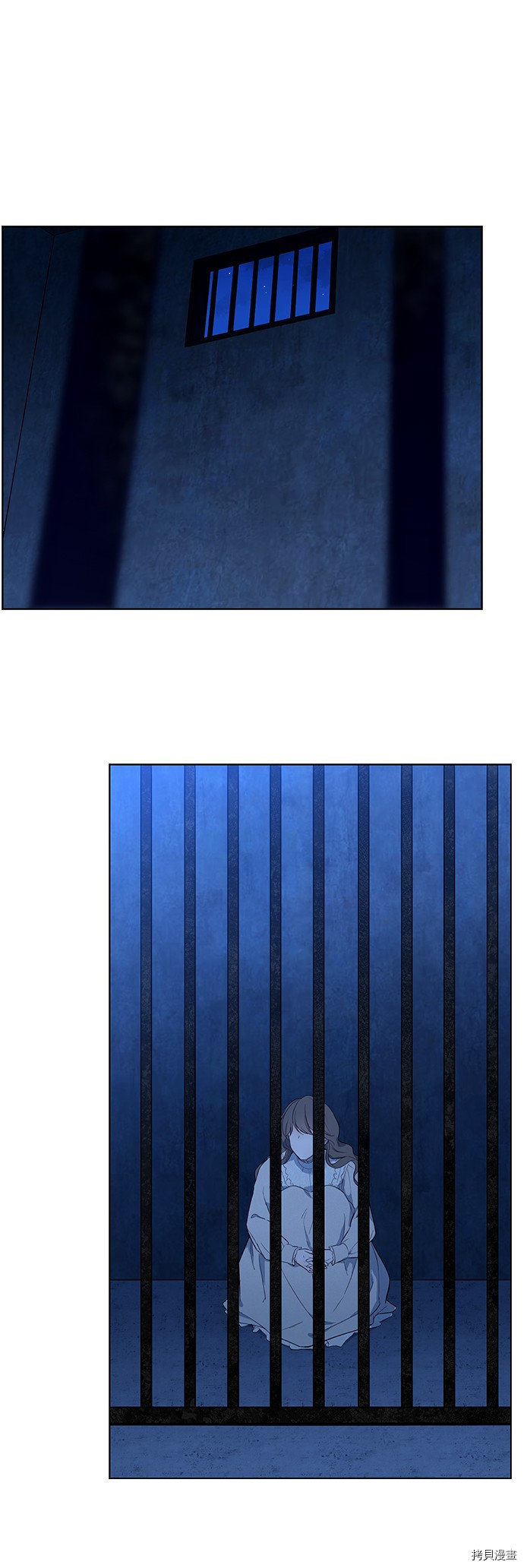 吉赛尔之血 第38话 第24页