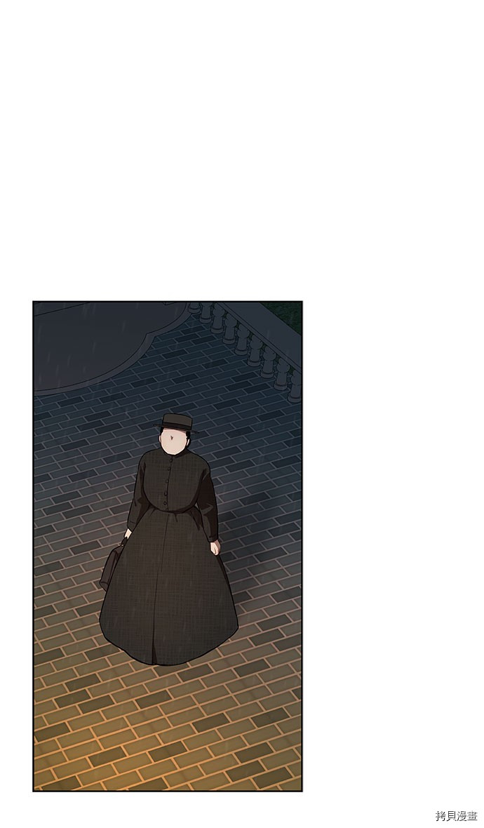 吉赛尔之血 第39话 第29页