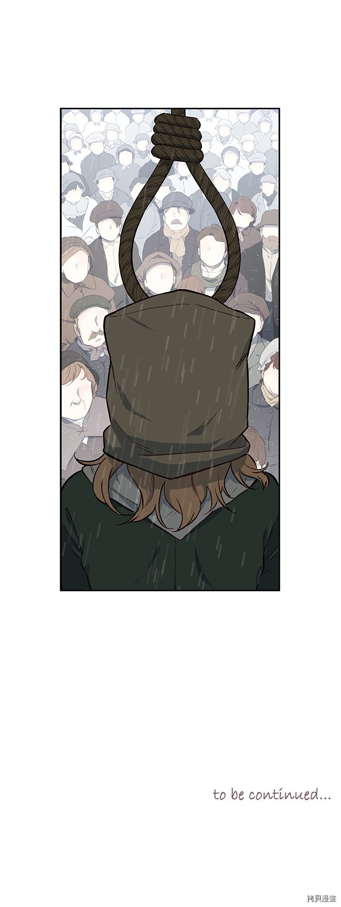 吉赛尔之血 第39话 第36页