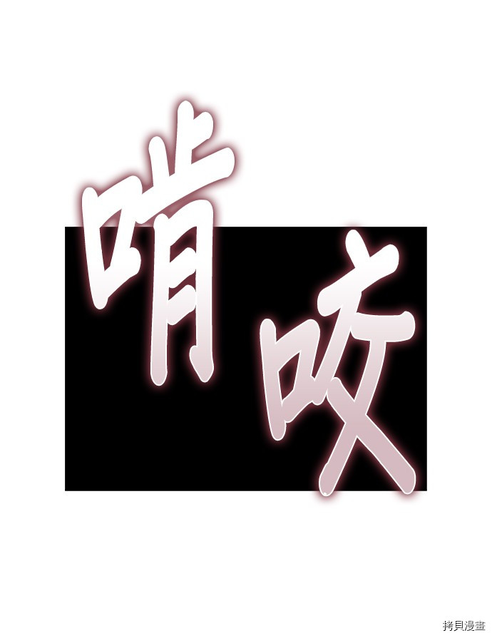 吉赛尔之血 第41话 第19页