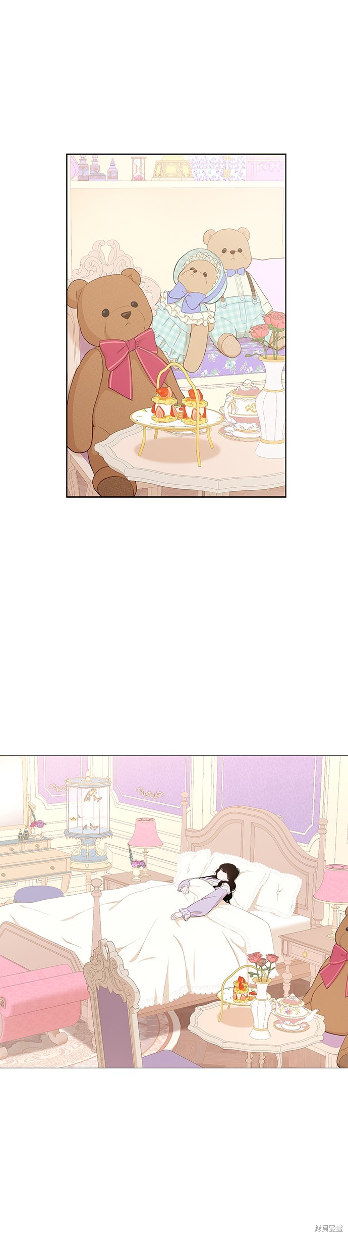 吉赛尔之血 第44话 第2页