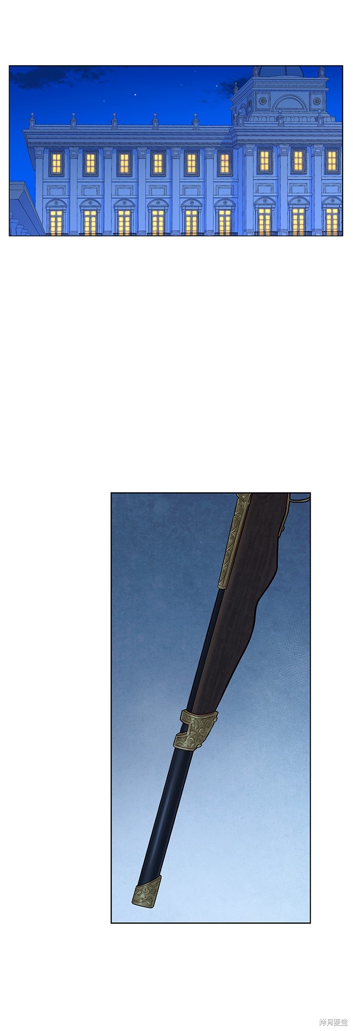 吉赛尔之血 第46话 第29页