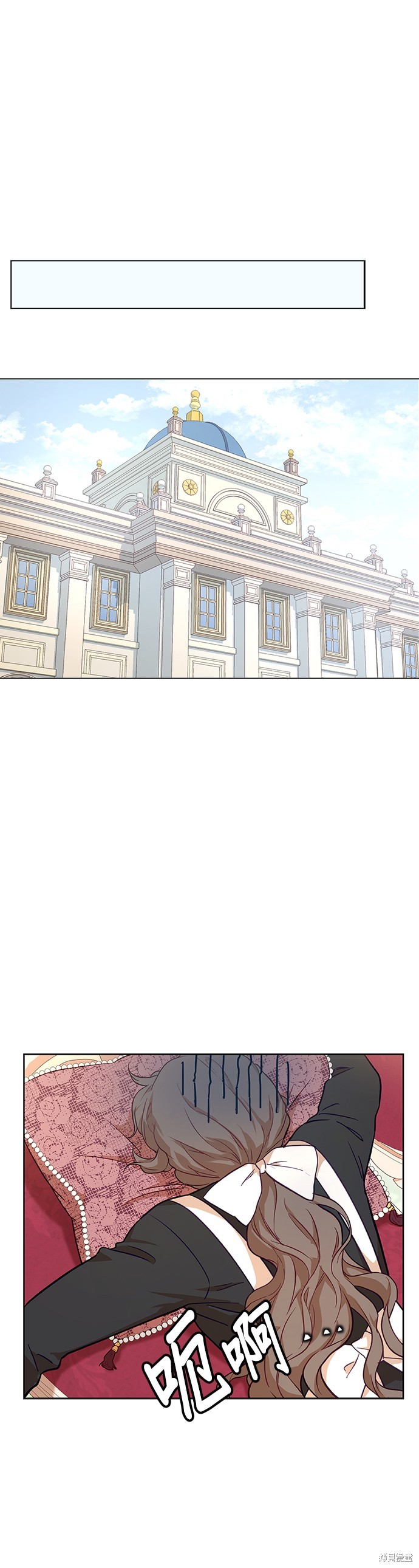 吉赛尔之血 第47话 第11页