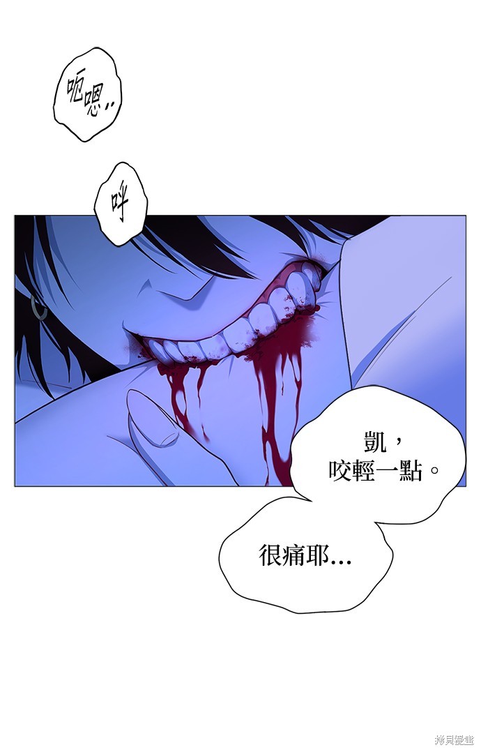 吉赛尔之血 第48话 第22页