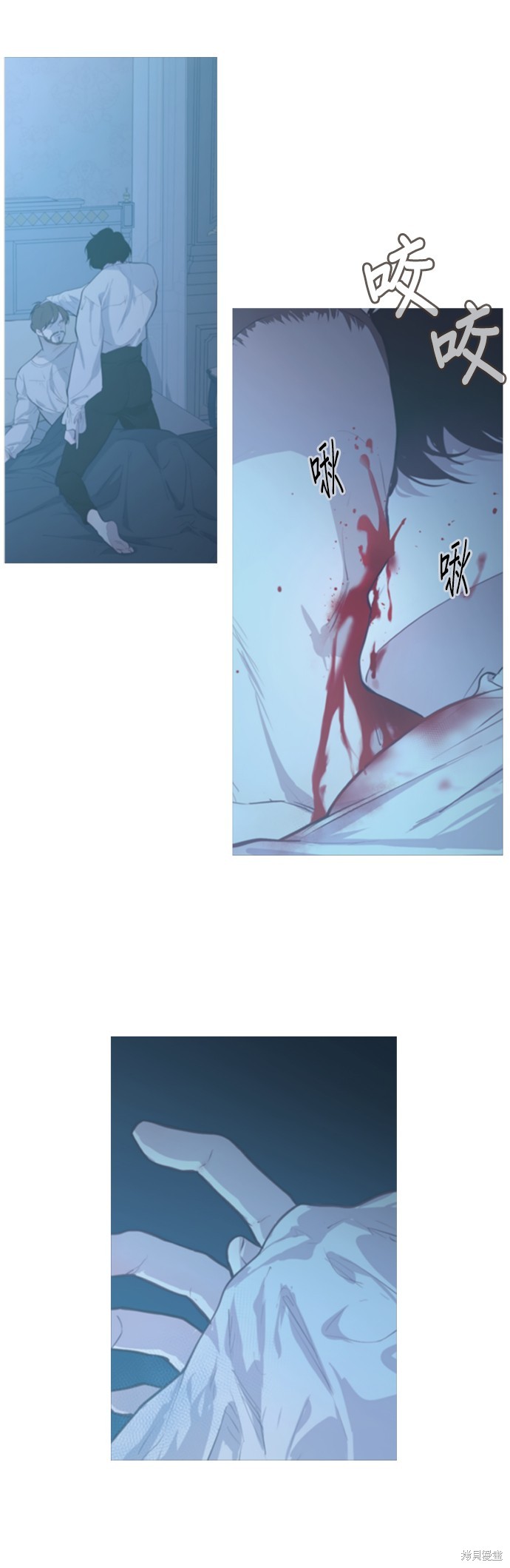 吉赛尔之血 第49话 第14页