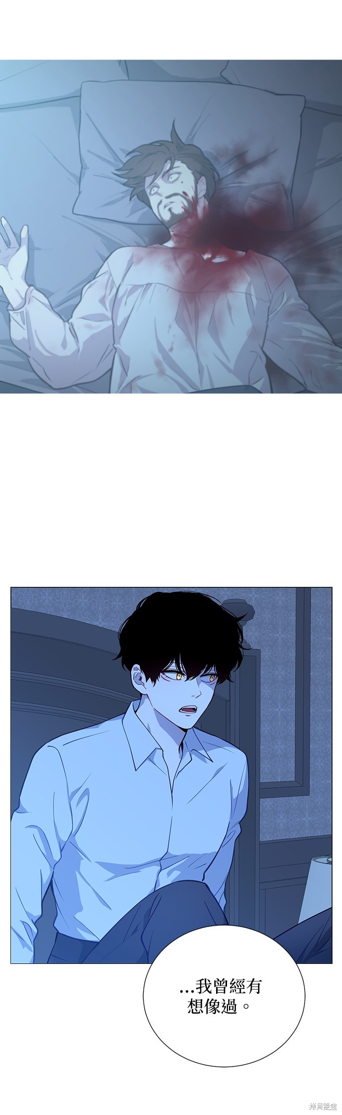 吉赛尔之血 第49话 第15页