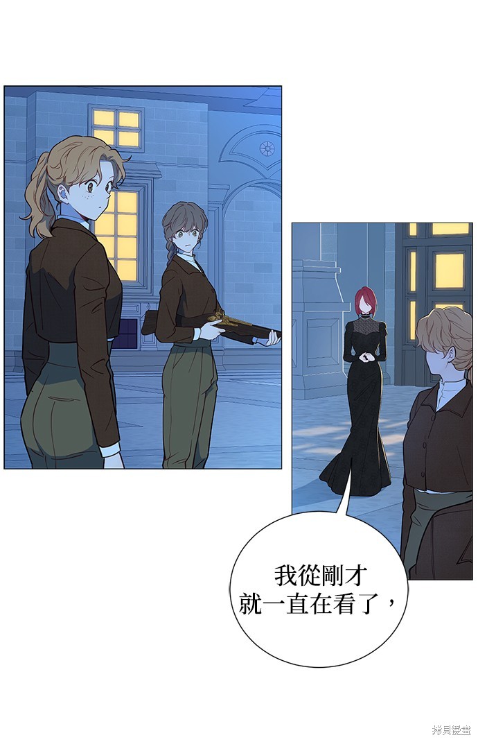 吉赛尔之血 第49话 第24页