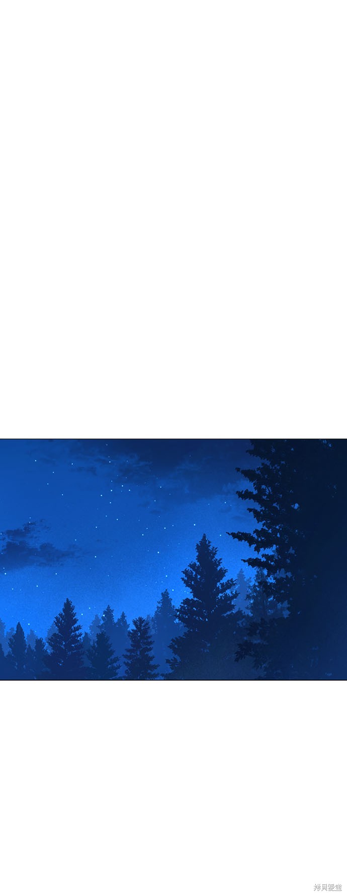 吉赛尔之血 第56话 第16页