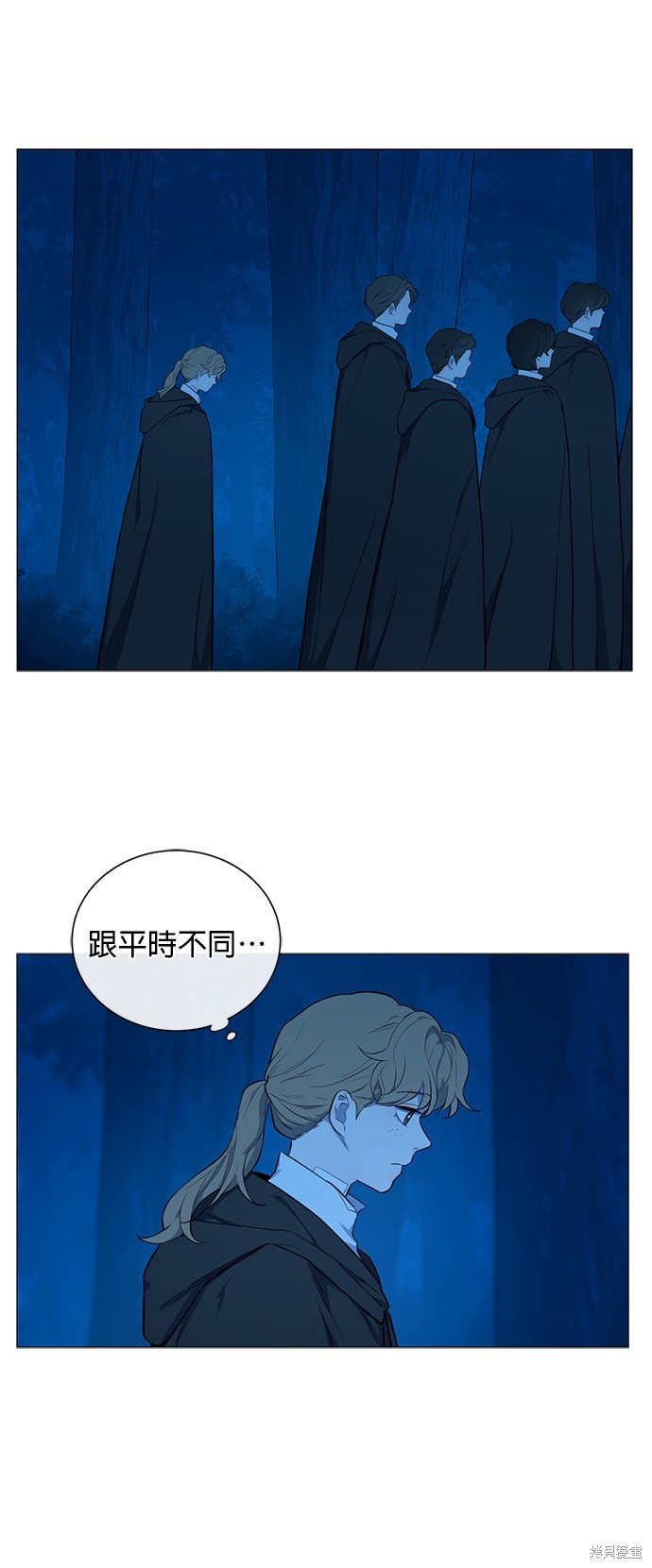 吉赛尔之血 第56话 第34页