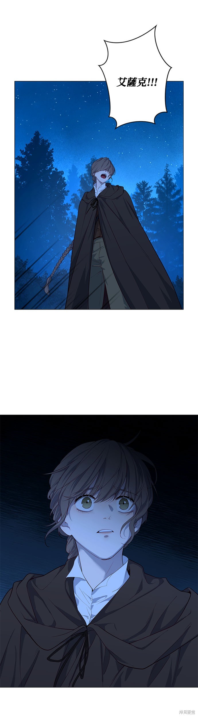 吉赛尔之血 第57话 第18页