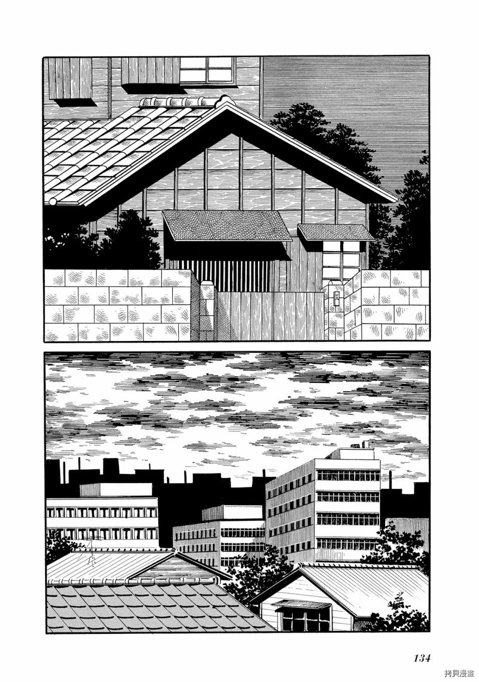 机械刑警 第1.1话 第147页