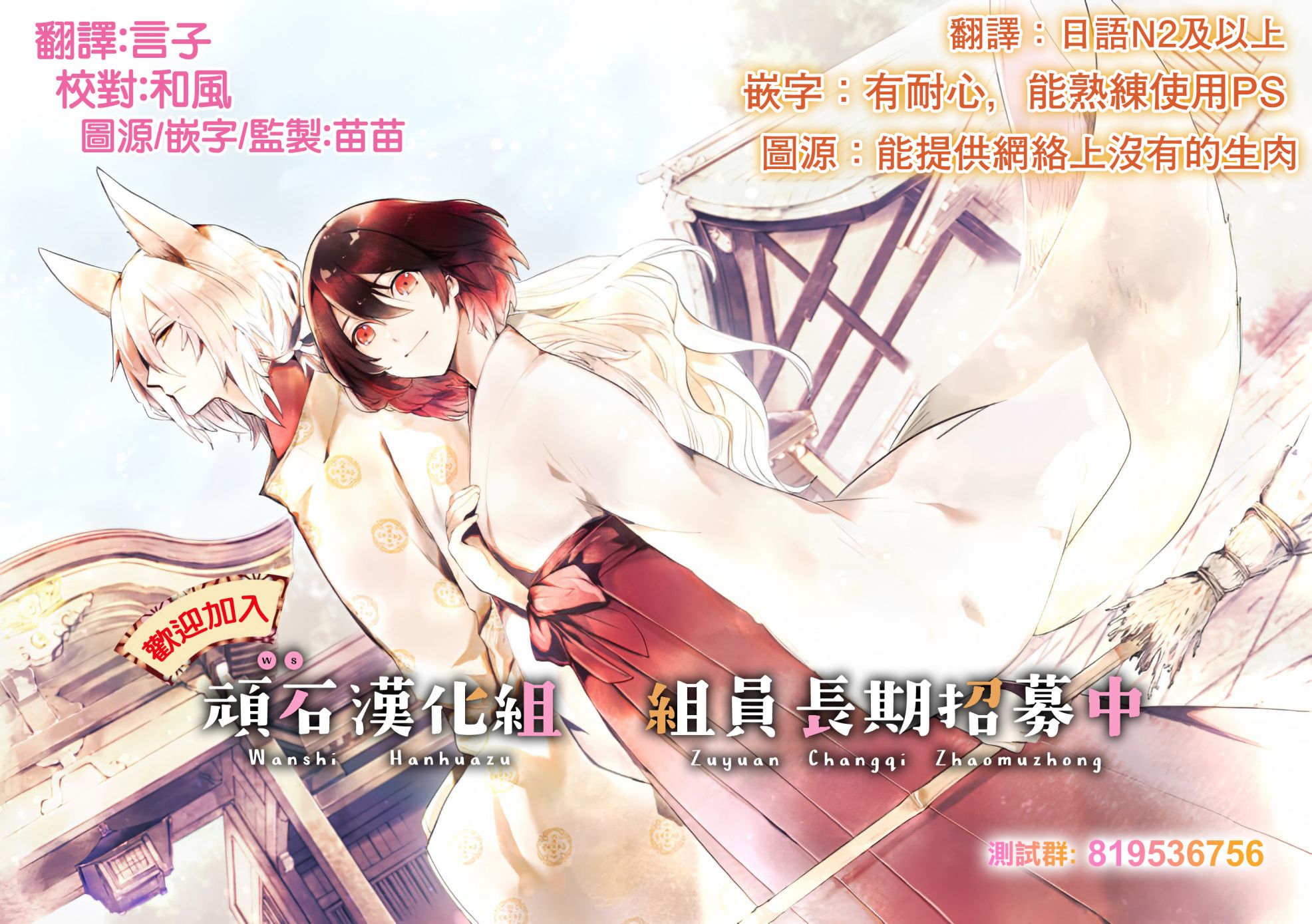 喜欢你的每一个瞬间 第8话 第6页