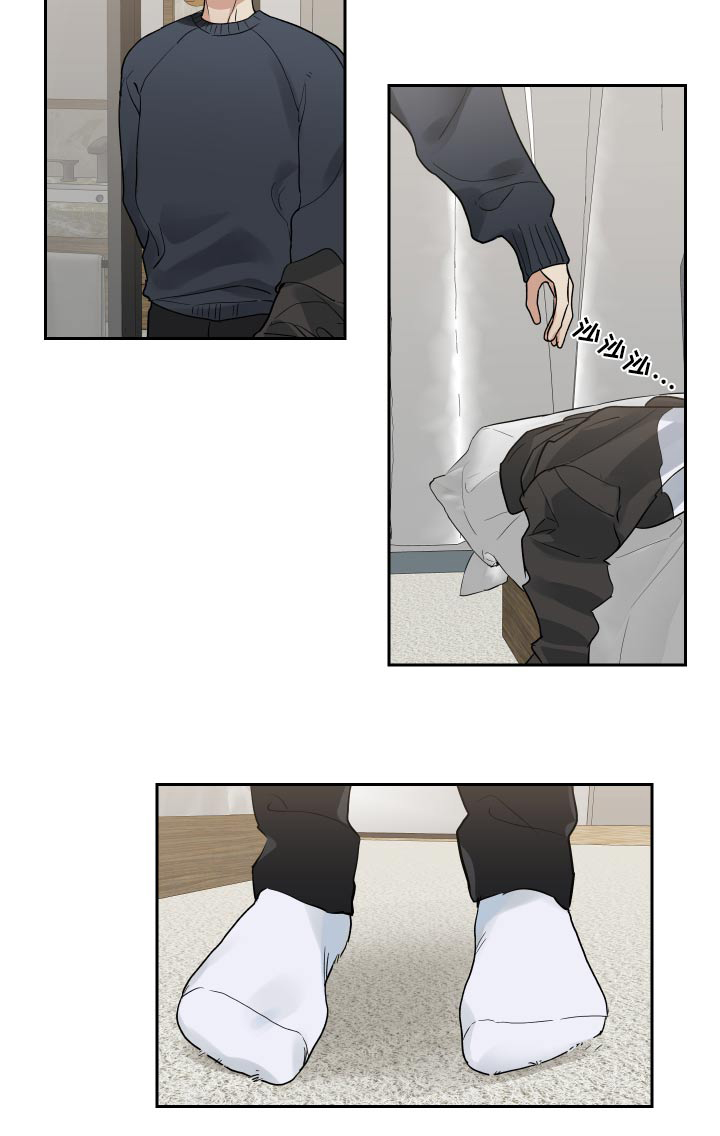 办公室秘闻 第47话 第15页
