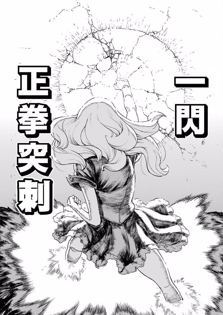 来到彻身边的并不是穿著长靴的猫而是杜宾犬 第5话 第18页