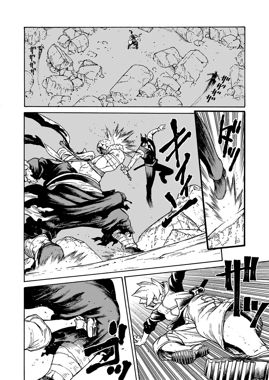来到彻身边的并不是穿著长靴的猫而是杜宾犬 第16话 第14页