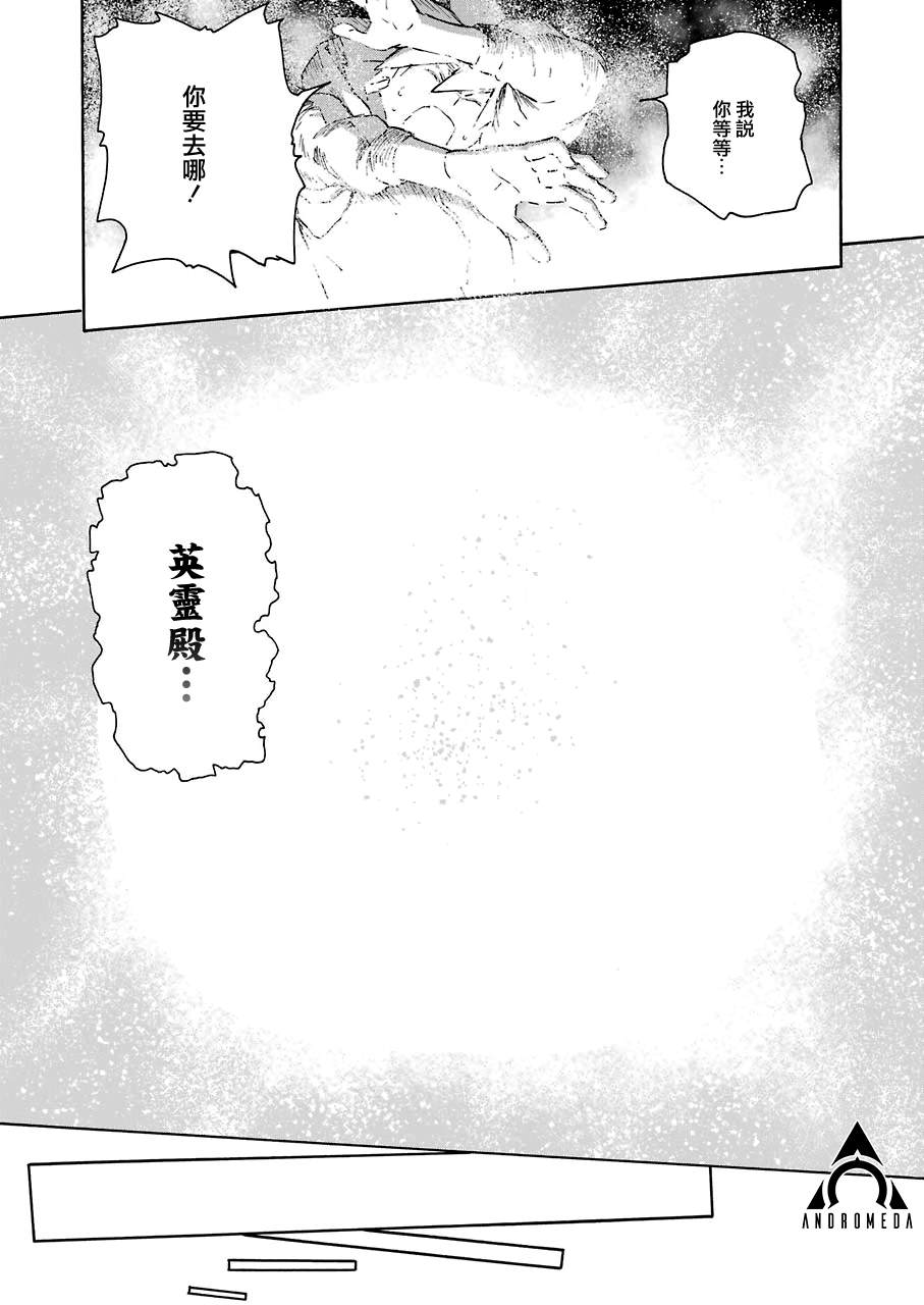 来到彻身边的并不是穿著长靴的猫而是杜宾犬 第18话 第17页