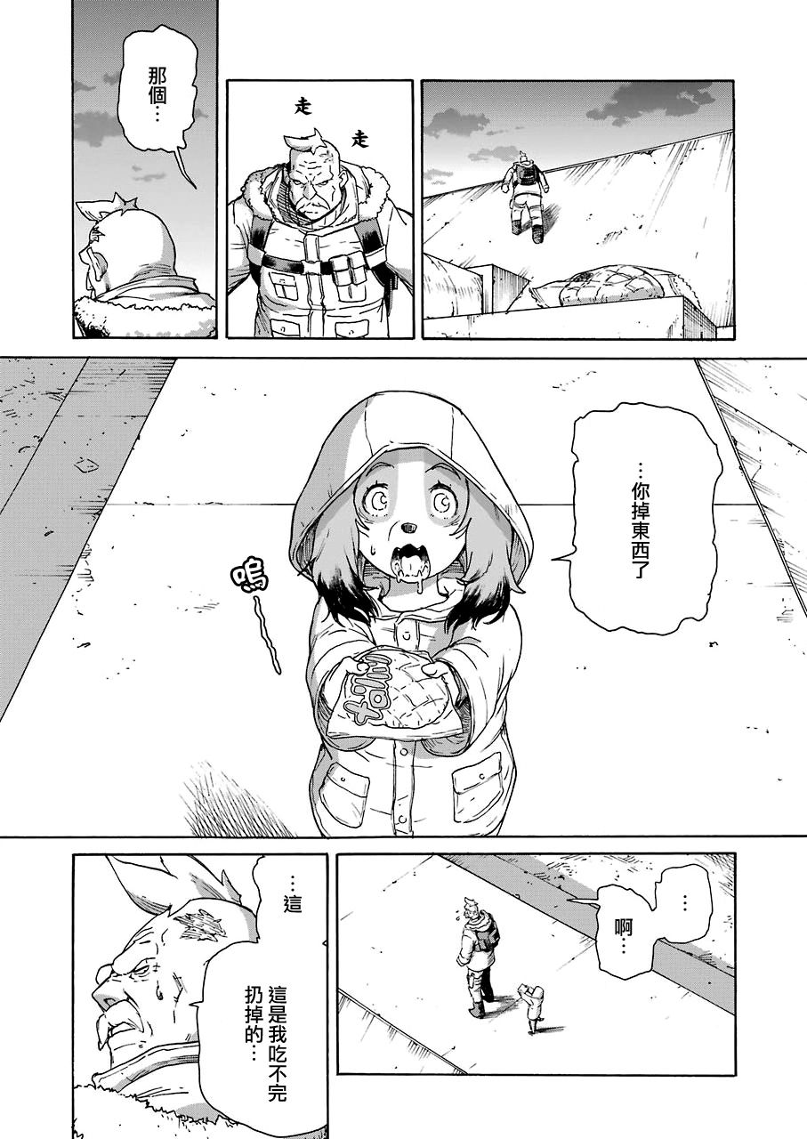 来到彻身边的并不是穿著长靴的猫而是杜宾犬 第19话 第15页