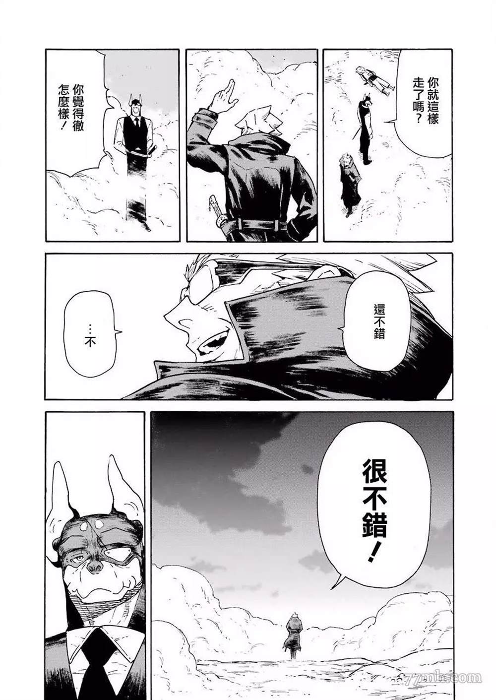 来到彻身边的并不是穿著长靴的猫而是杜宾犬 第23话 第19页