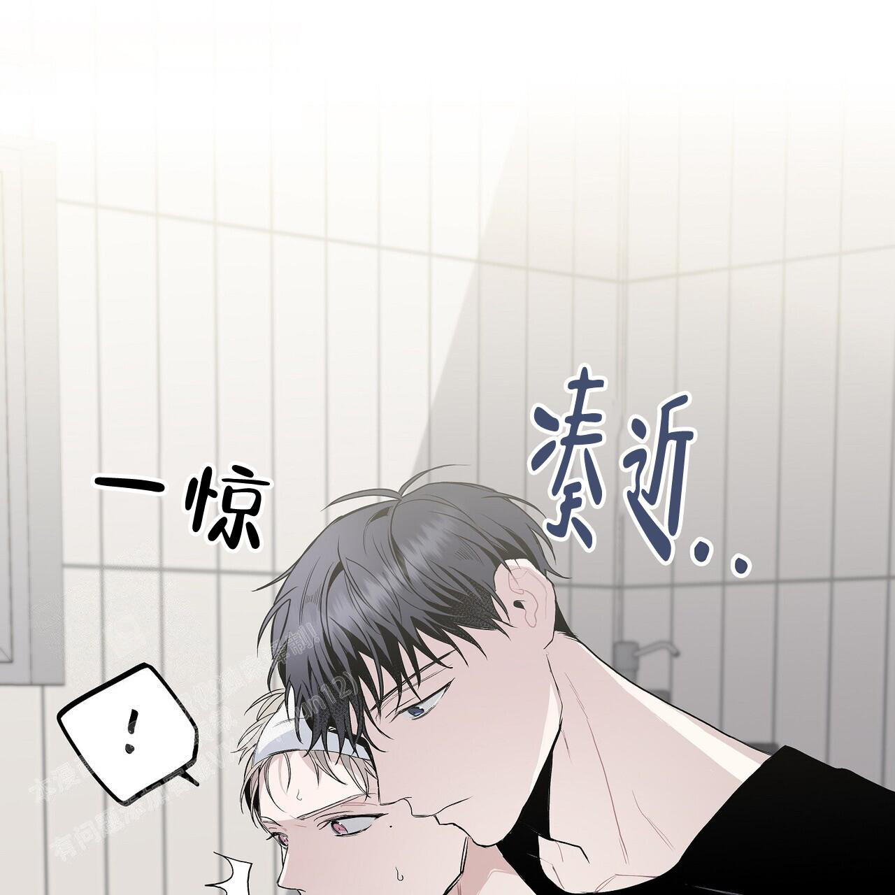 爆发 第7话 第68页
