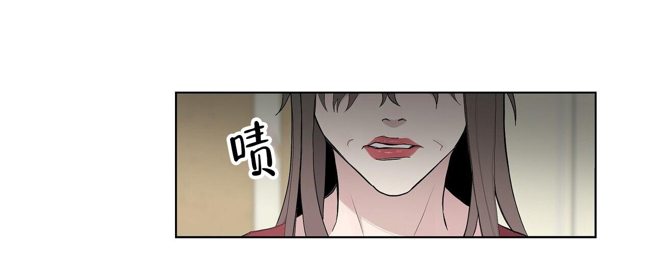 爆发 第19话 第13页