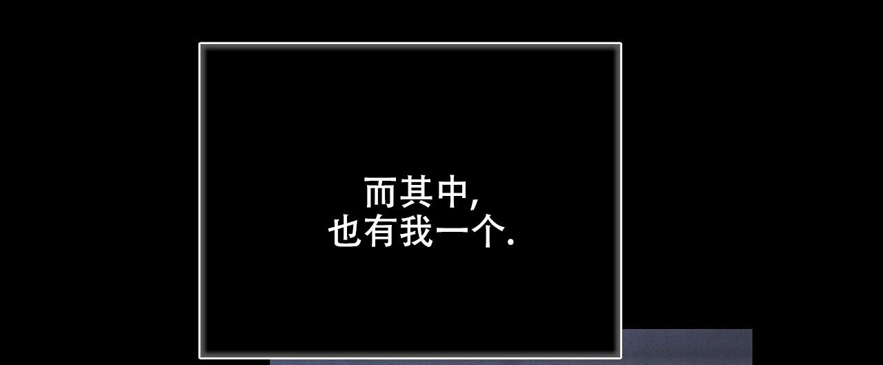 爆发 第20话 第12页