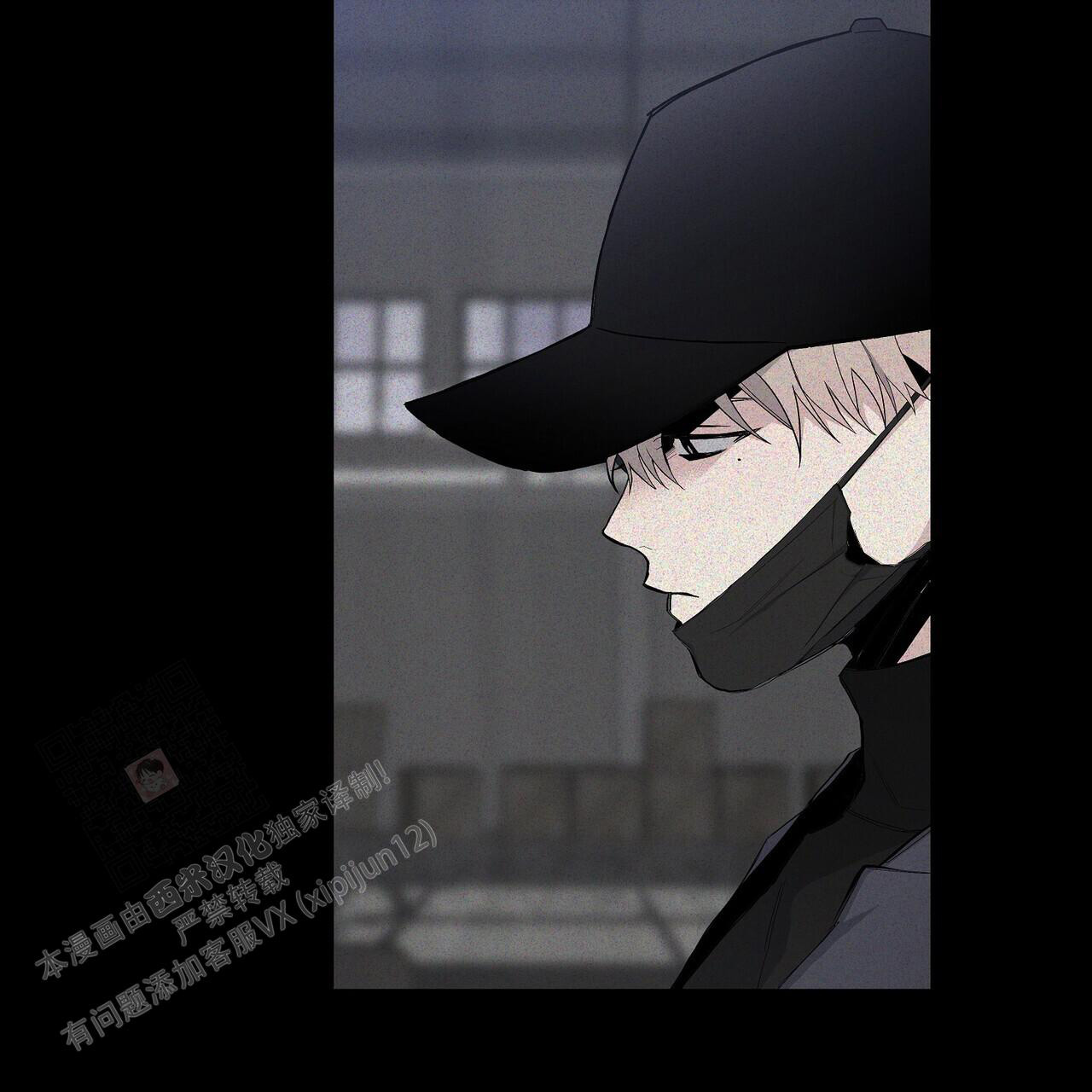 爆发 第20话 第13页