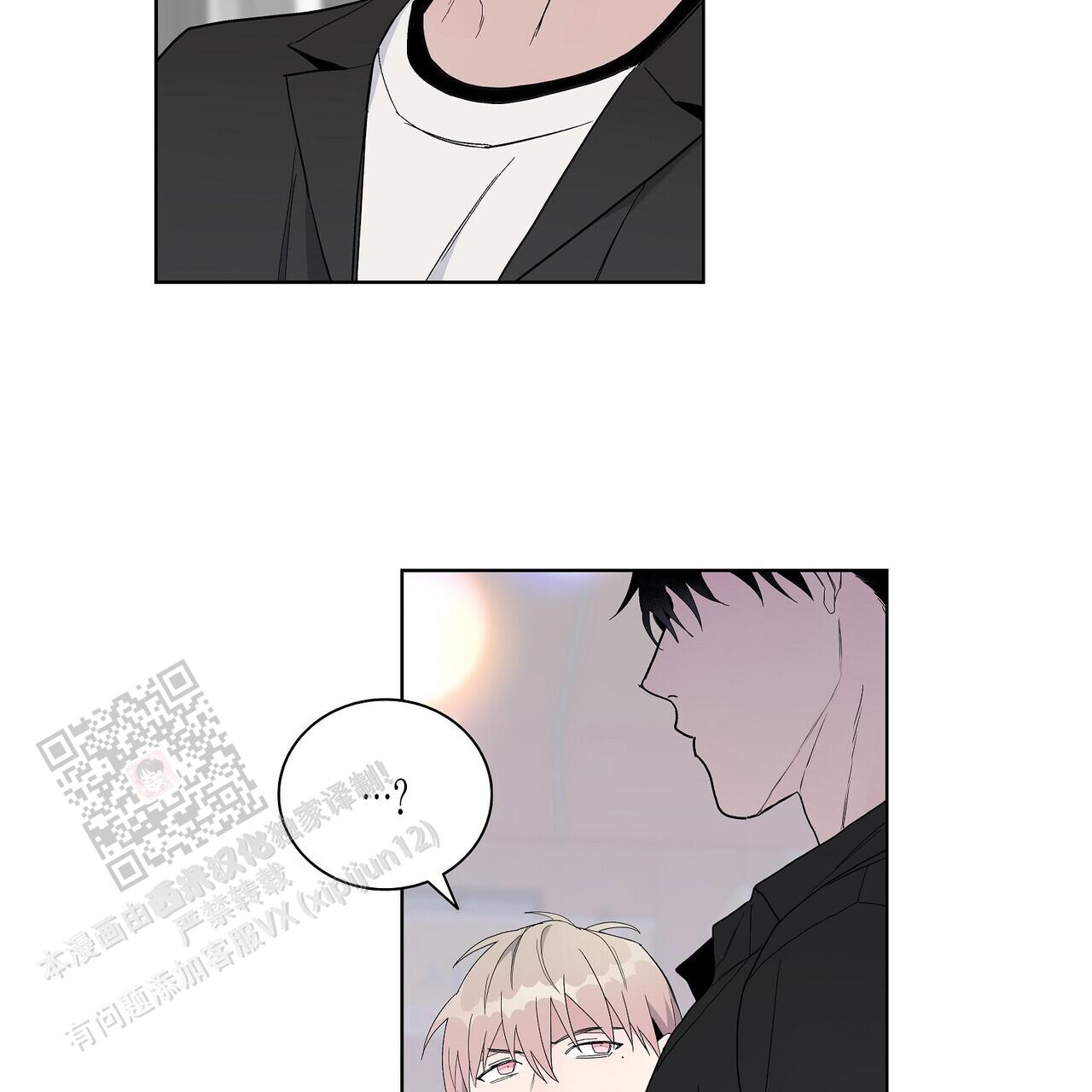 爆发 第31话 第52页