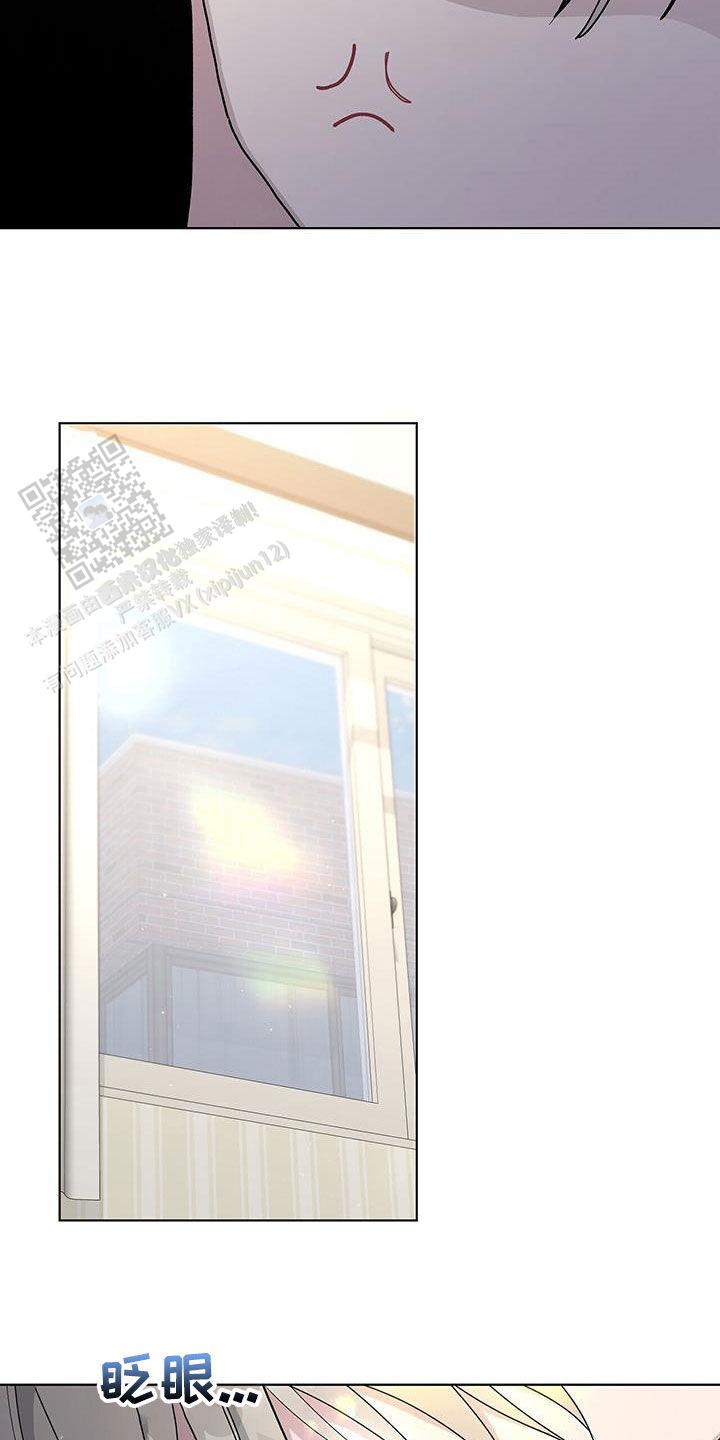 爆发 第61话 第13页