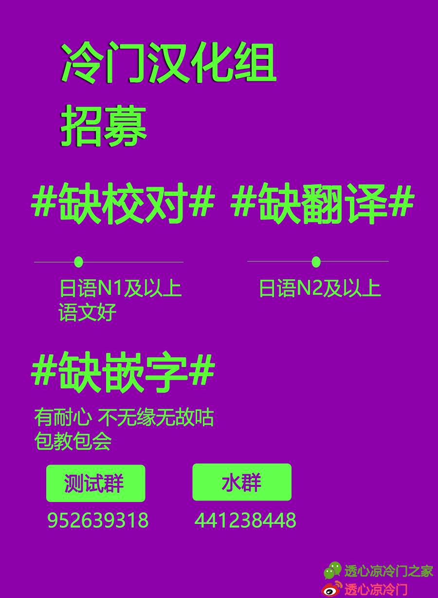 In the Pocket 短篇 第43页
