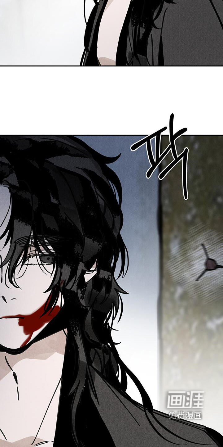 山隐之士 第156话 第28页