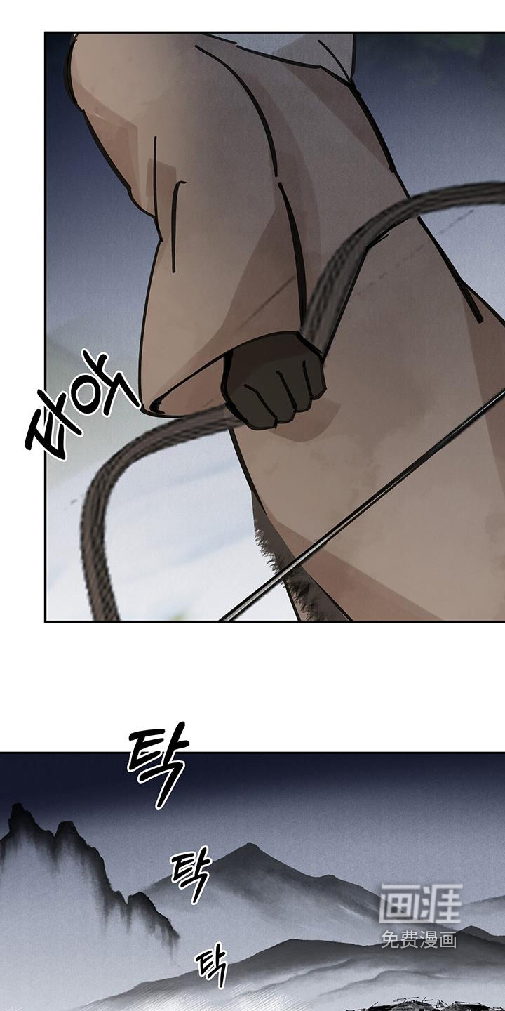 山隐之士 第155话 第22页
