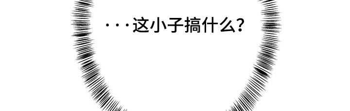 山隐之士 第159话 第23页