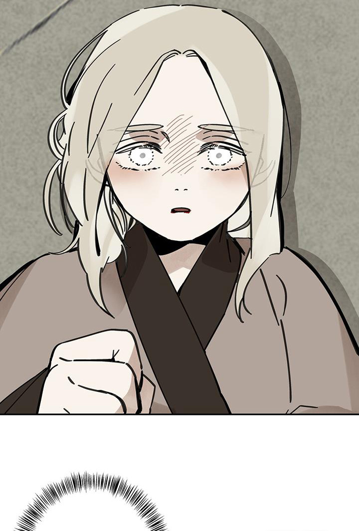 山隐之士 第167话 第10页