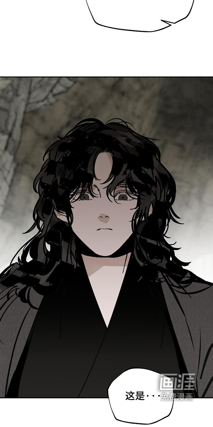 山隐之士 第166话 第16页