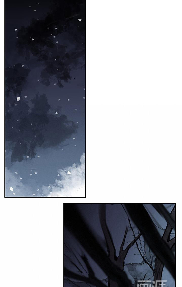 山隐之士 第171话 第17页
