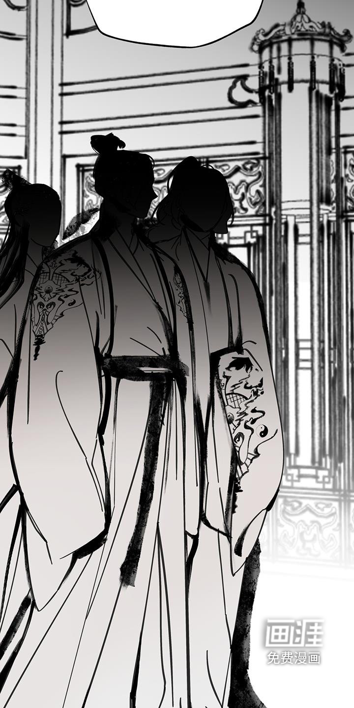 山隐之士 第169话 第22页