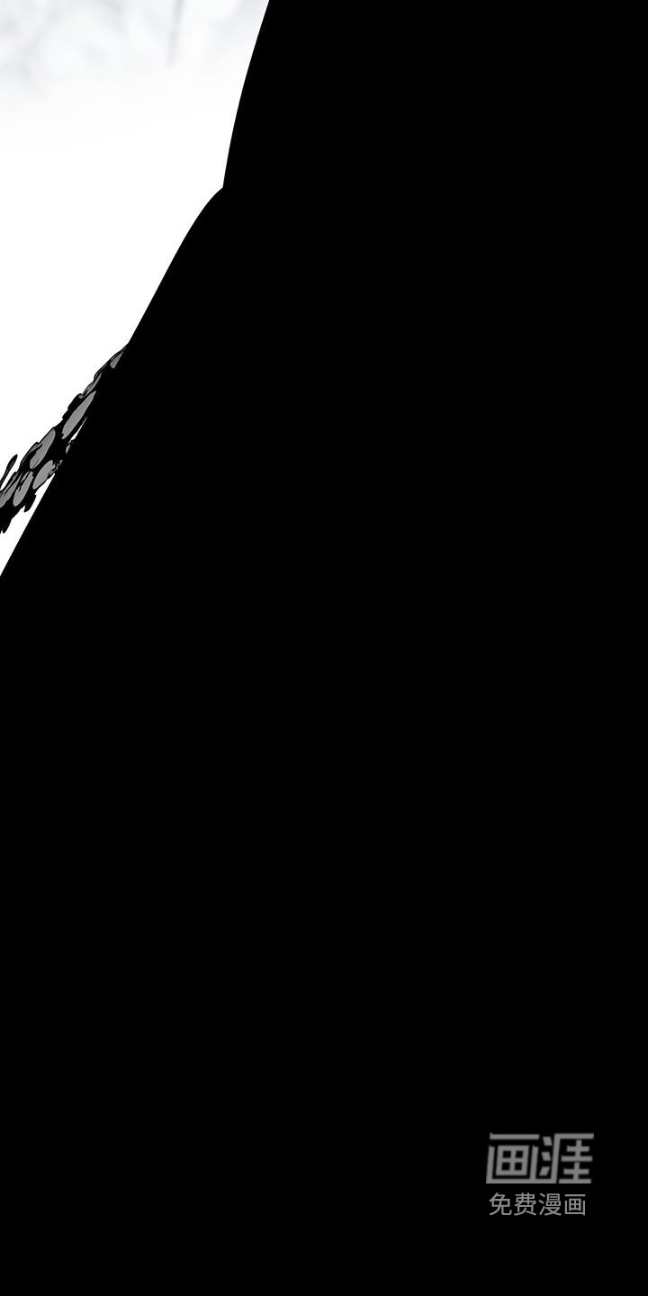 山隐之士 第174话 第14页