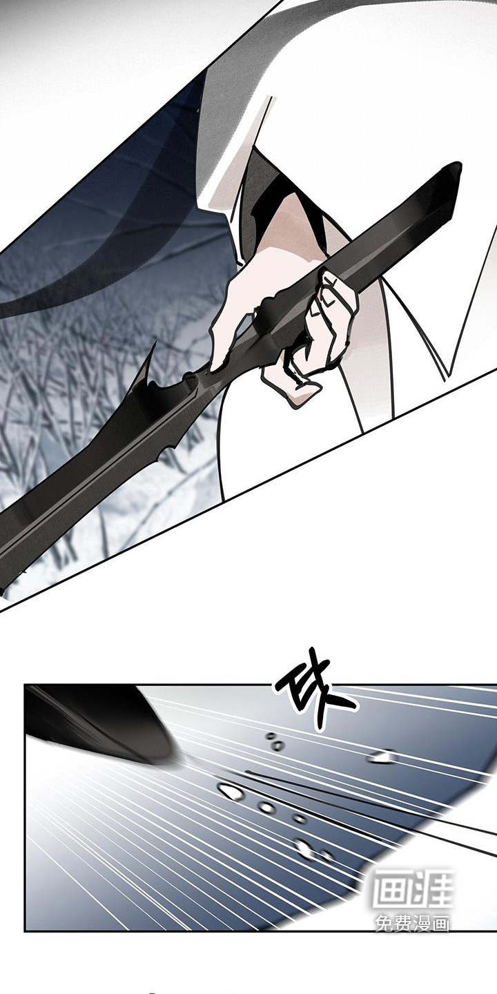 山隐之士 第174话 第18页