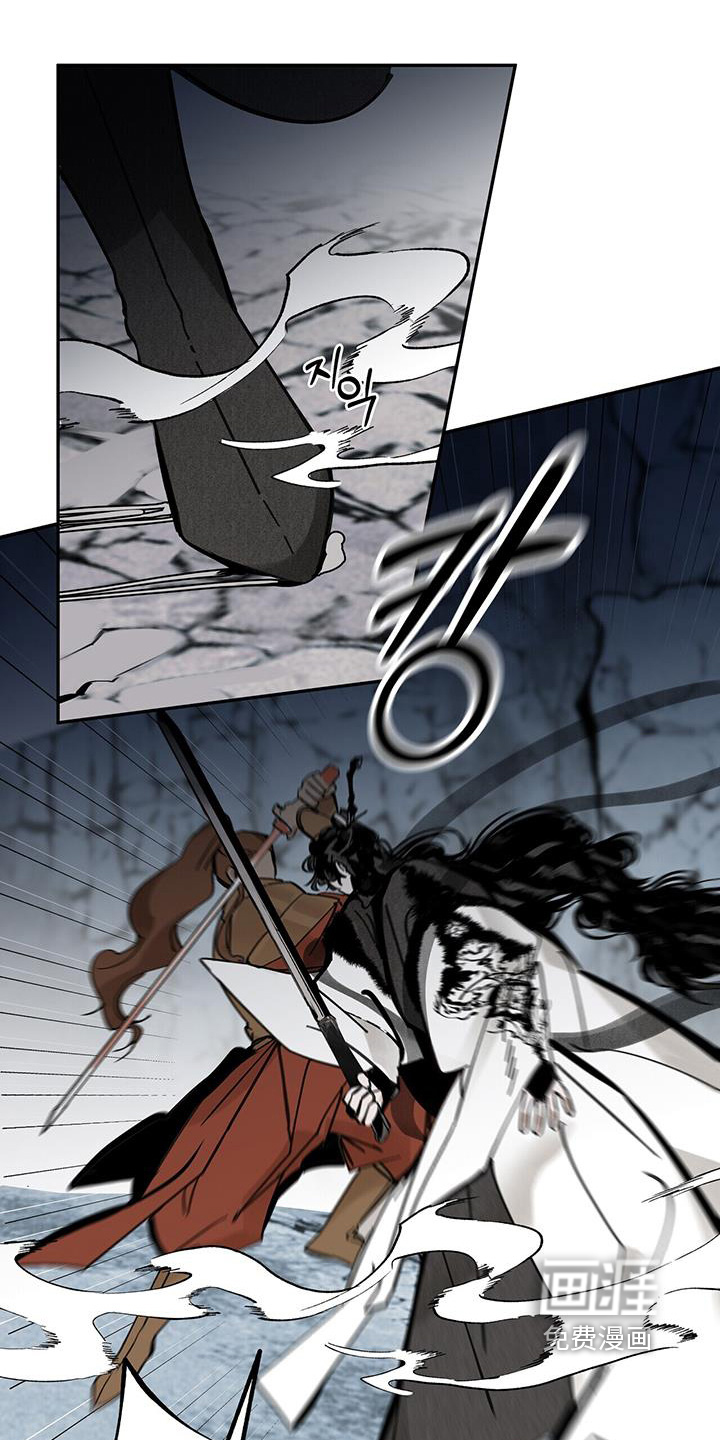 山隐之士 第176话 第15页